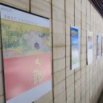 Erwin Miyasaka - Integración Cultural Venezuela Japón